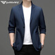AX Armani casual suit for men spring and autumn thin brand Korean version business men's suit jacket for men blue M 170