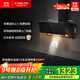 FOTILE JCD10C classic side suction air cube 23 air volume strong suction wave wave sensor cost-effective replacement and rental trade-in 20% off range hood for home kitchen