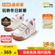 Ginoble 25 winter new toddler shoes functional shoes 1-5 years old boys and girls shoes baby shoes GW1820 cotton white