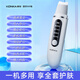 康佳（KONKA）黑头铲家用吸黑头仪器清理神器电动导入导出提拉面脸部美容仪清洁黑头吸出器情人节礼物男女实用