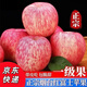 Jingdida Yantai Qixia Red Fuji apple net weight 4.5Jin Jin is equal to 0.5kg. Single fruit is about 193g. Yantai apple fruit is sent directly from the source.