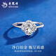 Lao Fengxiang PT950 platinum four-leaf clover ring for women new pure platinum Valentine's Day birthday gift for girlfriend and wife PT950 platinum four-leaf clover ring about 2.7g