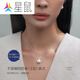 Star Rat Mina Pearl Pendant Single 12-13 Freshwater Pearl Necklace Round Highlight 11-12mm Pearl Stud Earrings S925 Silver