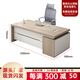Yusong Boss Office Desk and Chair Combination President Desk Manager Desk Supervisor Desk Office Furniture Executive Desk Set Simple and Modern 1.6 Meter Boss Desk + Chair