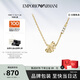 EMPORIO ARMANI Armani Women's Necklace White Deer Same Style Ginkgo Necklace Women's 2025 New Birthday Gift for Girlfriend