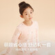 Hongdou children's pure cotton underwear set for boys and girls, autumn clothes, long johns, pajamas, cotton sweater set M1020 meat powder 120