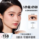 WOSADO Yuetong magnetic eyelashes glue-free Korean women's group eyelashes glossy black