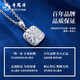 Lao Fengxiang PT950 platinum sugar cube pendant for women, new small sugar cube necklace, Mid-Autumn Festival gift for girlfriend, platinum small sugar cube pendant, about 2.6g, free silver chain + brand gift box