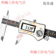 Shanggong digital display caliper origin type high-precision stainless steel electronic digital vernier oil scale with table industrial grade tool one-way claw 500mm