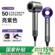 Forest Hair Dryer New National 3C Certification丨5 Billion Negative Ions for Hair Care Home Silent High Power Leafless High-Speed Hair Dryer Huaqiangbei Student Dormitory Bright Purple Single Air Nozzle丨5 Billion Moisturizing Negative Ions丨Constant Temperature Hair Care 2025 New Model丨Top Version 1 1 Version 1.8 Meter Long Gift Box