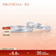 Chow Sang Sang PROMESSA small crown Pt950 platinum ring plain ring couple ring wedding ring 71135R pricing 20 rings