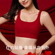 Xue Qianman's zodiac year red lady's paper underwear Year of the Horse seamless festive vest push-up bra underwear socks gift box