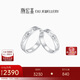 Chao Acer PT950 platinum ring for couples, birthday gift pricing, Platinum SRP40000847, men's ring, about 4g