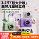 Saka Meng Polaroid Children's Camera 7-14 years old, printable color, direct film touch screen toy, birthday gift for girls, green 128G+4 rolls, 3.5-inch eye protection touch screen WiFi version, printable mobile phone photos