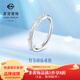 Caibai Jewelry Platinum Ring Pt950 Fashion Bamboo Splicing Ring Versatile Fashion Living Ring Price BJ Platinum Ring Approximately 2.68g