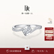 DR Proposal Diamond Ring Platinum BELIEVE Simple Luxury Style Engagement Wedding Holiday Gift in Snow Love Land WJ0078 Total About 22 Points 18 Points G Color SI1-Platinum