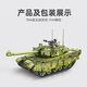 Boy's force assembled tank car model children's military primary school student puzzle toy building blocks gift remote control version + APP dual mode 99A main battle tank