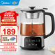 Midea health kettle, tea kettle, tea 1L retro spray steam tea kettle, small office kettle, tea kettle, water all-in-one electric kettle, flower tea kettle, tea steamer, smart series +316L material 1.2L