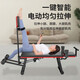 Lajin stool household electric traction lumbar vertebra leg press stretching Pilates fitness equipment Lajin bed one-word horse vertical fork Electric Lajin stool multi-angle one-word horse trainer