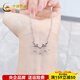 CHINA GOLD platinum solid adjustable tassel bell Christmas elk antler chain about 4.3g