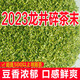 Vileri Longjing Broken Tea 2024 New Tea Tea Powder 500g Green Tea Tea Foam High Broken Tea Foam Drink the Crushed Tea by Yourself Longjing Small Broken 1 Jin Jin is equal to 0.5 kg