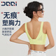 Seamless shockproof sports bra for women all-in-one fixed cup Pilates fitness comfortable sports bra cool black 2XL 140-160Jin Jin equals 0.5kg