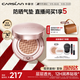 Carslan Snail Cushion BB Cream Sunscreen Foundation Concealer Moisturizing No-Take Off Makeup 02 Satin Color 13.5g*2 Birthday Gift