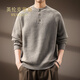 VILVKELIS British Chris high-end American retro Henry collar men's sweater autumn and winter new style lazy loose long-sleeved bottoming sweater trendy oatmeal color S_Suitable for 90-110Jin Jin equals 0.5 kg