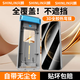 Xinglin applies to Huawei Mate70Air tempered film full glue mate70 Air mobile phone film HD curved surface 3D hot bending full coverage Kunlun explosion-proof and anti-fall glass screen protector ultra-clear 1 set Kunlun tempered explosion-proof, one-pull dust removal second sticker suitable for Huawei Mate70Air