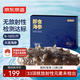 Jingdong Made in Dalian frozen ready-to-eat sea cucumbers, net weight 500g, family pack, 8-10 pieces, seafood nourishing gift box