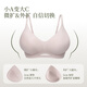 Sujiliangpin Expanded Comic Breasts Small Breasts Make Big Breasts Bra + Laundry Bag Comfortable Seamless Vest Underwear for Women Cold Porcelain Powder Vest Style (+ Laundry Bag) S (65A, 70A, 70B, 70C)