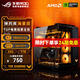 ASUS 24-issue interest-free 5080 Ryzen 7 9800X3D ASUS ROG family bucket host graphics card game e-sports live broadcast AIDIY assembly machine computer complete machine 9800X3D+5070TI | 2