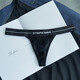New low-waisted single-butt underwear for men with mesh sexy men's ice silk quick-drying breathable thin men's triangle thong black + white M85110Jin Jin equals 0.5 kg