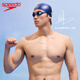 Speedo (Speedo) Pan Zhanle's same style sharkskin competition swimming goggles, coated high-definition waterproof and anti-fog, imported professional training swimming goggles, night sea blue, Pan Zhanle's winning style