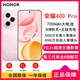 Honor 400 Pro Snapdragon performance core Dual SIM 5G New and not activated Honor 400 Ultra-clear image 7200mAh large battery 80W fast charging mobile phone Quicksand powder 400Pro 16GB+512GB Free Bluetooth headset with order
