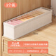 Lilang Cotton and Linen Sock Storage Box Underwear Organizer Drawer Fabric Separator Clothing Artifact 1 Pack - Beige No Grid Selected Tianshan Cotton/Built-in PP Board