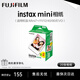 FUJIFILM instant camera photo paper is suitable for mini11/12/41/99 3-inch wide400/evo five-inch SQ1 mini photo paper 20 sheets