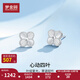Mengjinyuan platinum earrings, four-leaf clover, brushed and sparkling, PT950 platinum, birthday gift for girlfriend, weighing about 2.45g