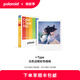 Polaroid i-Type instant camera photo paper, retro film, only available in I-2&Now&Now+&Lab, August-October 2025, i-Type white frame color photo paper (8 photos)