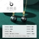 BAIQIUJIA saltwater black pearl pendant for women with gold buckle and round head as a Valentine's Day gift for girlfriend 8-9mm