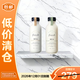 Fuleishi Milky Body Lotion and Shower Gel Set Soothing and Smooth (75ml+75ml) On Clearance