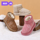 JOYNCLEON children's snow boots autumn and winter plus velvet cotton shoes for baby girls anti-slip warm boots for children and middle-aged children anti-slip short boots off-white size 15 inner length about 12.0cm