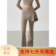 MITAOGIRL fitness pants, yoga clothes, high waist, hip lift, slimming bootcut pants, Pilates sports suit yoga, almond color_two-piece set_removable skirt pants L_recommended 115-130Jin Jin is equal to 0.5 kg