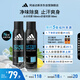Adidas men's European original imported antiperspirant and refreshing deodorant body spray (freezing point + soothing 2-piece set)