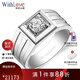 WithLove18K gold 50 points GIA diamond men's ring platinum simple men's ring single diamond real diamond with certificate 50 points/G color/SI1/3EX Pt950 platinum/customized