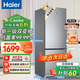 Haier refrigerator double-door air-cooled frost-free first-class energy-efficiency dual-frequency refrigerator household 1.5-meter-high ultra-thin energy-saving new product refrigerator trade-in subsidy 25-year new model + first-class energy efficiency frequency conversion + black gold purification and antibacterial
