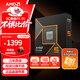 AMD Ryzen 5 9600X processor (R5) 4nm 6 cores 12 threads acceleration frequency up to 5.4GHz boxed CPU for playing Fearless Contract/CSGO
