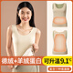 Fat Donglai Yangma recommends Seamless thermal vest for women to wear as base layer, thickened plus velvet, heated German velvet underwear for women, black + milky coffee color, German velvet++ protein moisturizing M _ 80-100Jin Jin is equal to 0.5kg