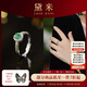Demi Mu Xin emerald ring colorful treasure high-grade color treasure female ring S925 silver open ring ring gift for girlfriend