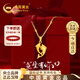 Chinese gold dolphin gold necklace women's pure gold pendant jewelry birthday gift for girlfriend and wife practical wedding anniversary I will have you for the rest of my life pure gold pendant + pure gold chain/Jingsuda